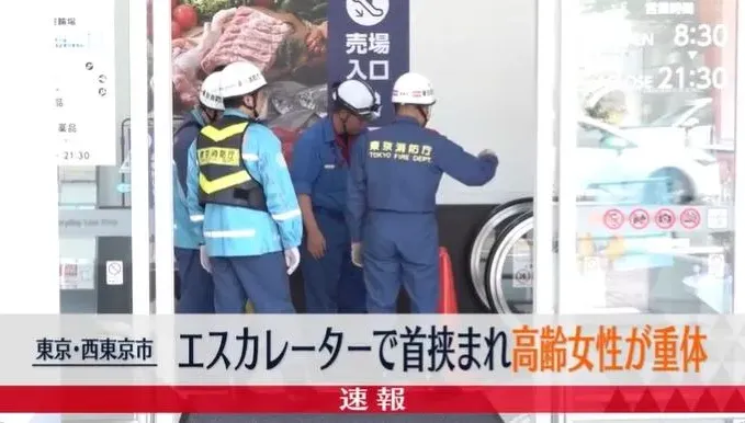 超市購物竟送命！疑摔落電扶梯衣服卡住　8旬婦人遭夾頸身亡