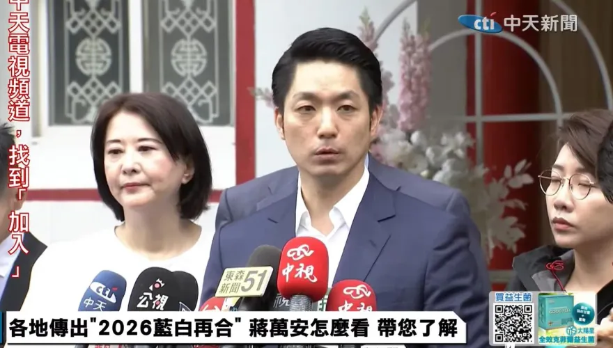 共軍前少校艇長駕船闖淡水河　蔣萬安喊「誇張」：中央應徹底檢討