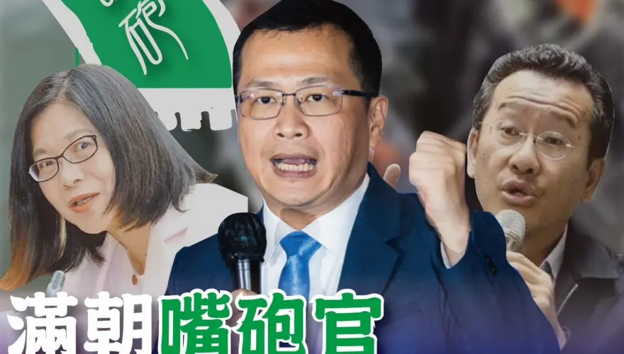 管碧玲糗了！大陸前艦長闖淡水河「自由行」　羅智強：一艘小艇就戳破民進黨嘴砲