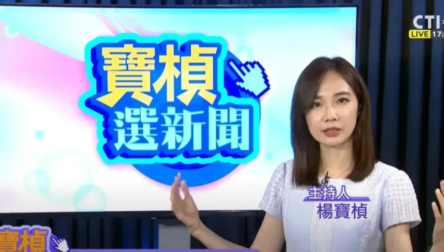 院提覆議理由「7少1」自知造謠？！楊寶楨嗆別把大家當傻子