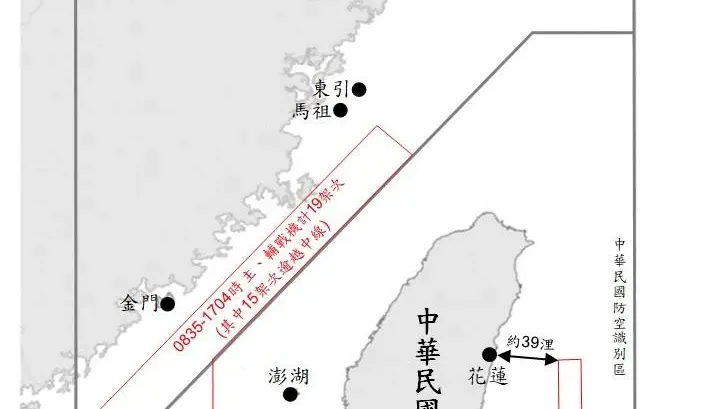 解放軍機艦襲擾 無人機繞行南台灣