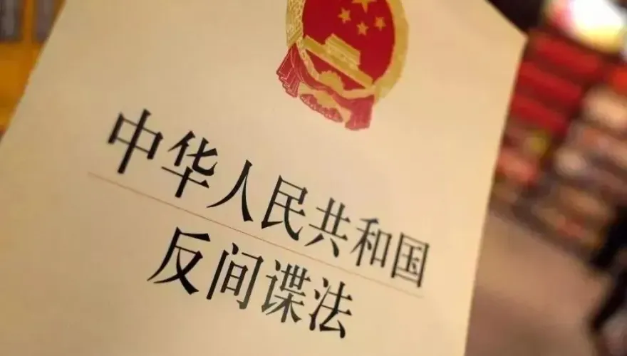 離譜！這大爺花27元買到4本「軍事機密」　陸國安機關：是真的