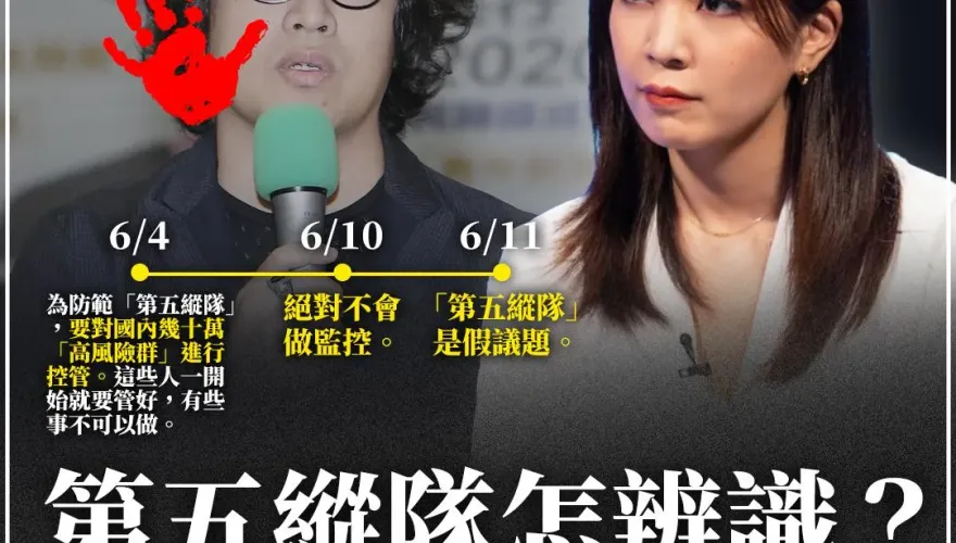 沈伯洋第五縱隊爭議 鍾沛君揭黑熊學院社大開課誤導