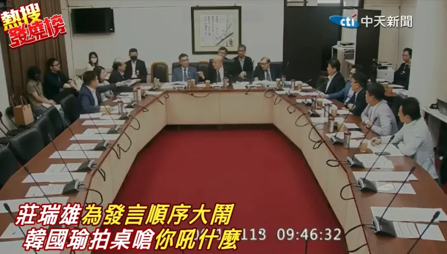 直擊/國會改革覆議朝野協商爆口角　韓國瑜拍桌怒斥：雞蛋裡挑鋼筋