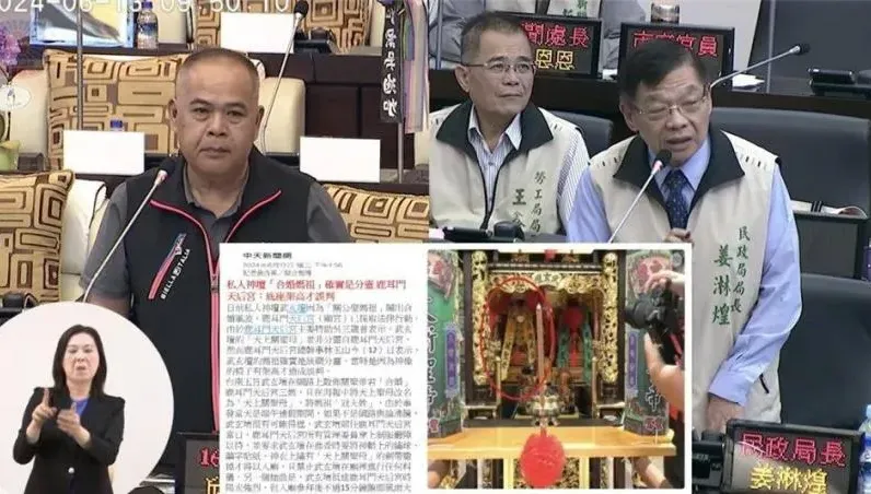 武玄壇「關公娶媽祖」止不了火！被檢舉違建、逃漏稅　南市府出手了