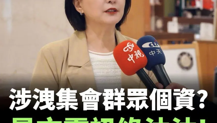 綠油油！王鴻薇揭「是方電訊」顧問林育卉：民進黨族群部前副主任、御用評委