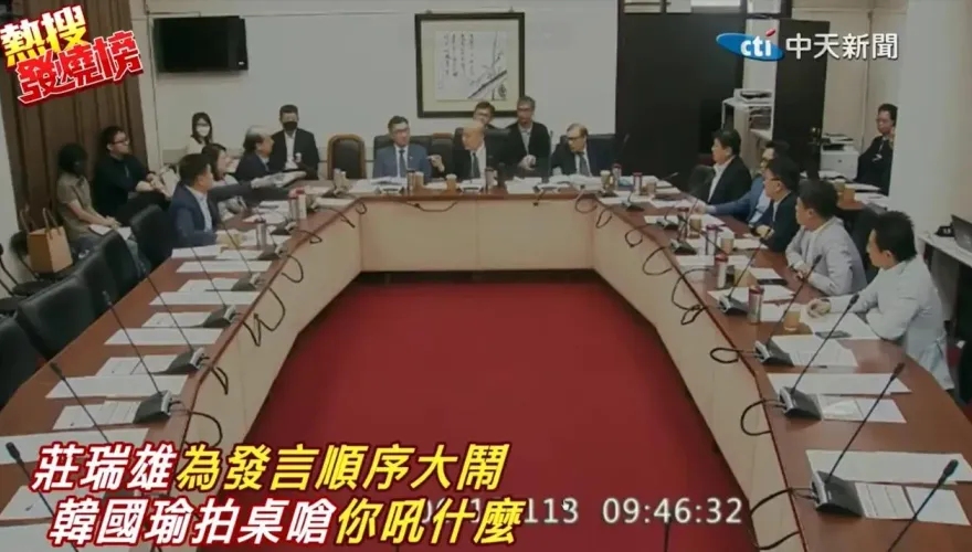 朝野協商莊瑞雄和韓國瑜起口角　黃揚明列「發言順序」分析：韓沒偏袒誰