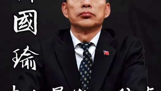 史上最難立法院長！韓國瑜遭莊瑞雄叫囂大嘆「雞蛋裡挑鋼筋」　羅智強不忍發文