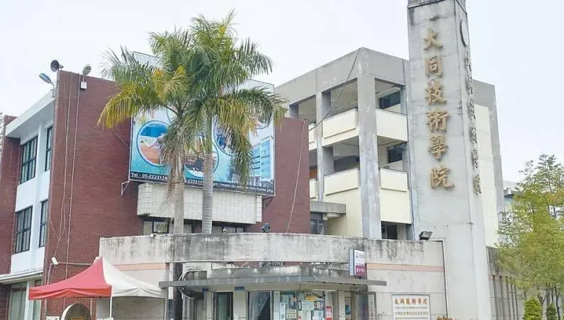 四年後「40間大學」恐被迫退場！教育部憂：數千教職人員恐失業