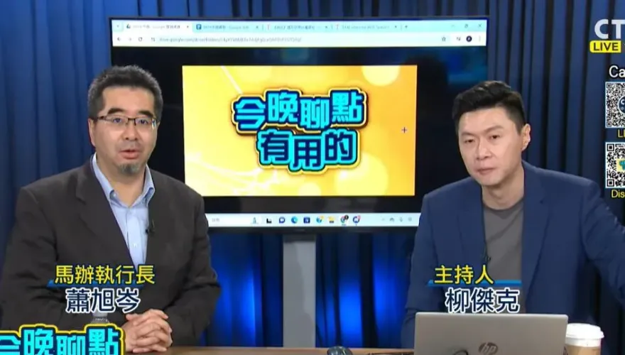 從政治利益和選舉考量　蕭旭岑轟賴清德：我不認為他會讓兩岸平順交流