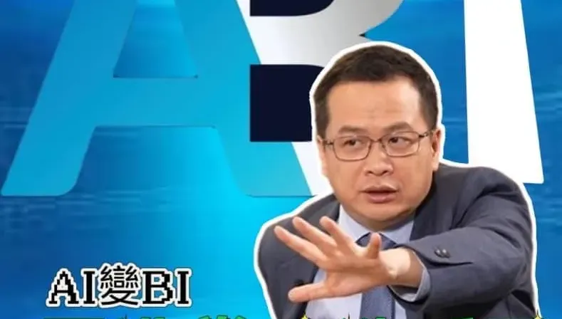 民進黨蹭AI大翻車！ChatDPP狂吐實話「國會改革符合程序正義」　羅智強酸爆：AI變BI