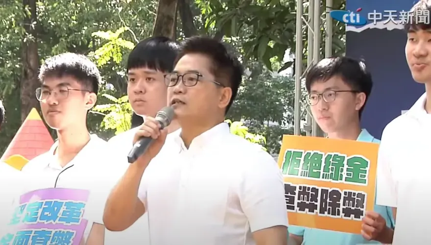 藍鷹出擊！台南首場國會改革說明會　國民黨秘書長黃健庭：查弊是主流民意期待