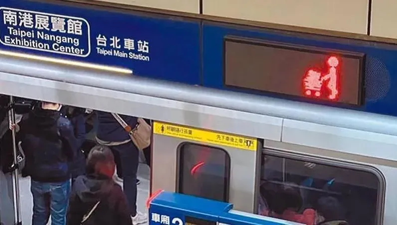 北捷讓位糾紛！當事女疑網路發聲：踏上捷運就會呼吸困難、落淚