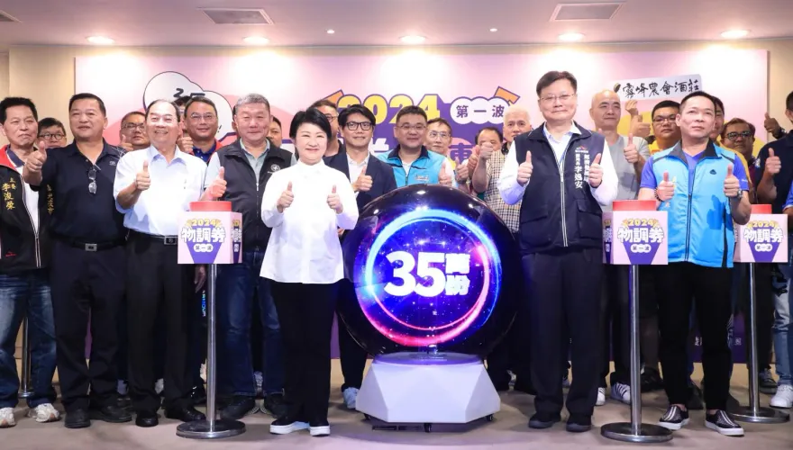 媽媽市長把錢變大了！台中將發35萬份「100換200」物調券　只到這天