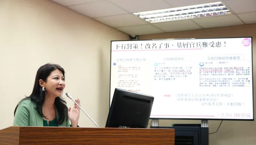 一堆國軍基層官兵怨「取消休假回報」從沒落實...　綠委說重話了