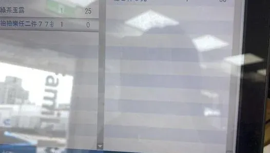 她幸運抽到2件飲料0元！下一秒竟被店員刪掉　網炸鍋：直接投訴總公司