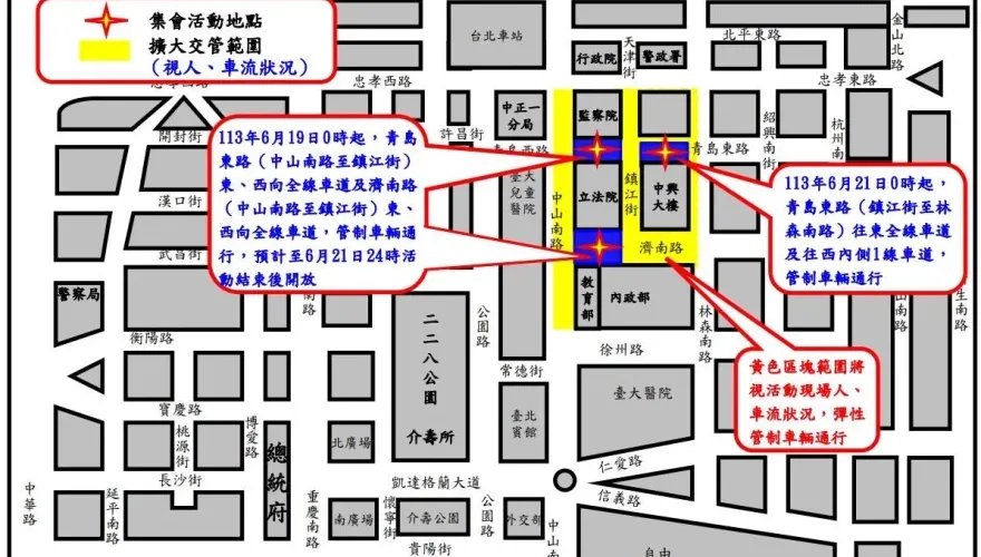 明日起連3天民團再戰立法院　警方周邊交管資訊一次看