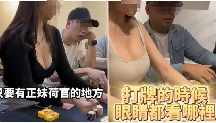 快訊/北市「制服店fu賭場」被抄案外案！超哥也在場　警「搜索前他已先離開」