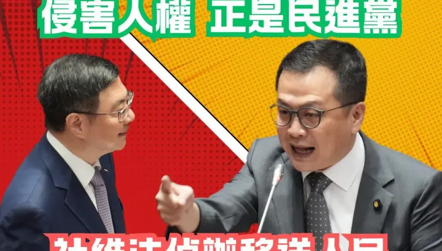 卓榮泰掰國會改革侵害人權　羅智強質詢狠電：《社維法》抓異議者才是侵害人權