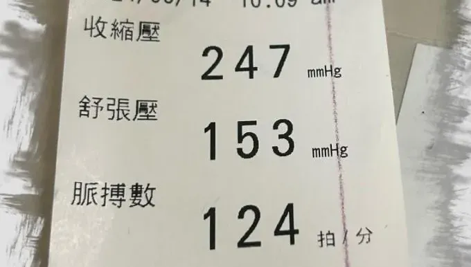 扯！血壓飆到247　男「吃藥怕洗腎」醫傻眼：隨時中風、心梗都不意外