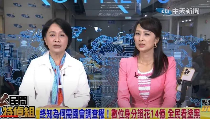 影/為什麼需要國會調查權？律師：民進黨下鄉宣講都在談「罷免」
