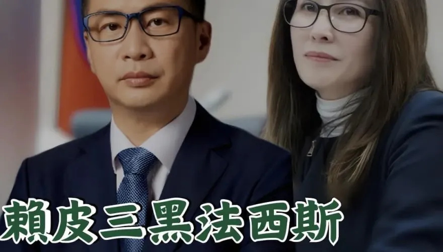 賴清德爽當3個「委員長」架空閣揆？羅智強驚：高金素梅預言法西斯化成真中