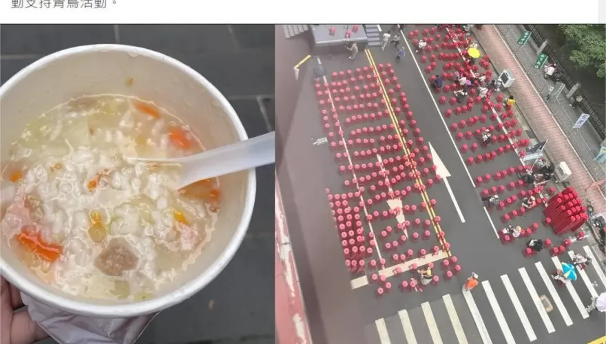 青鳥現場驚傳「群眾吃團體施粥、工作人員吃麥當勞」　網酸：黃河發大水難民？