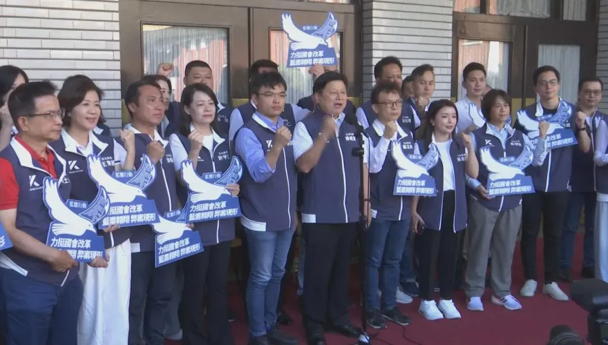 藍白黨團聯手退回總預算　國民黨團點出5大理由