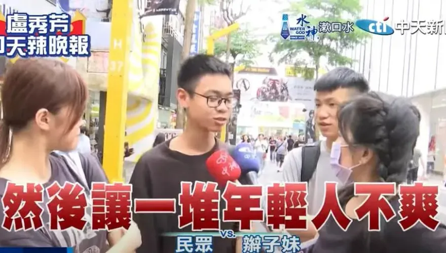 影/賴清德流失200萬支持者！「辮子妹」街訪驚爆：一堆年輕人不爽