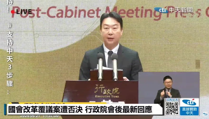 明知不敵藍白多數還要提覆議？行政院：原欲開啟「3種可能」