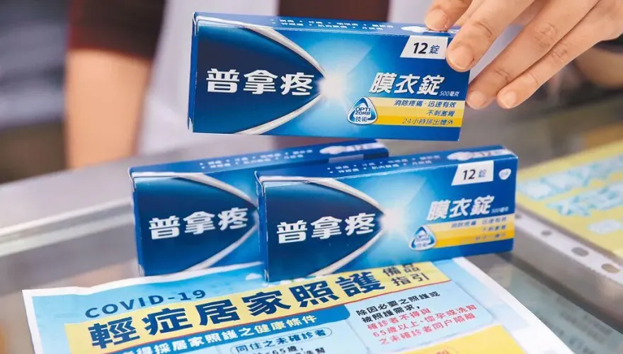 快訊/普拿疼7月起漲價！調漲幅度5~6%　每盒貴9到20元