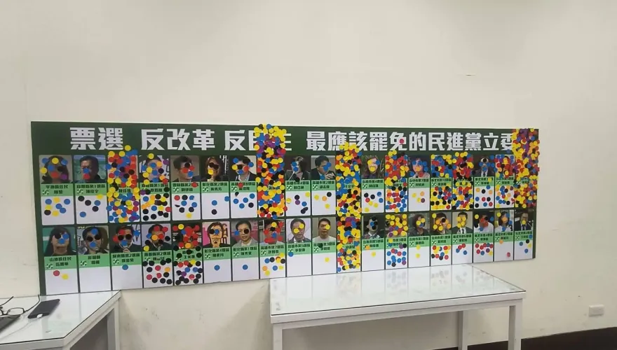 國民黨藍鷹集結圈選「最想罷免綠委」　結果出爐這3人最多票