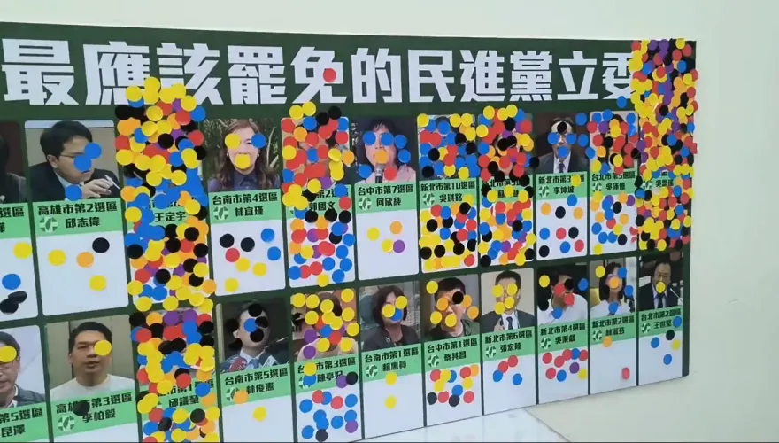 「最想罷免的綠委」票選結果超驚人！南北雙姝貼紙爆量　鍾佳濱、郭國文都輸了