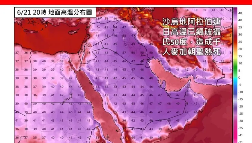 地球在燃燒「熱到發紫」　氣象專家林得恩：大臺北、中南部、花東縱谷今更熱