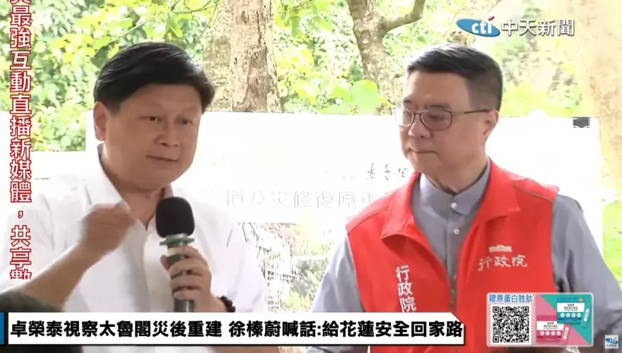 台鐵新自強號撞落石出軌　卓榮泰今鞠躬致歉　傅崐萁：為何當時沒評估好？