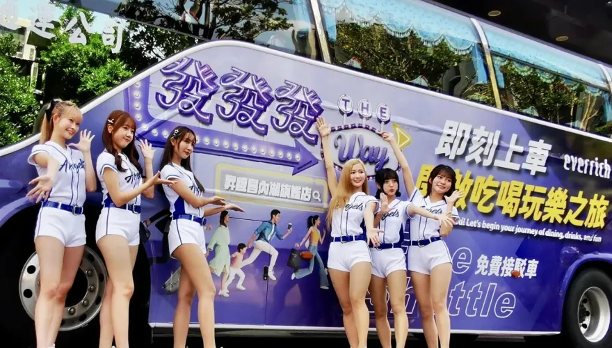 點亮台北城市旅遊新篇章　昇恆昌內湖旗艦店免費接駁車全新啟航