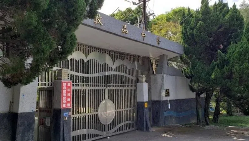驚悚鬥毆！敦品中學19歲男飆罵隊長「智X 」　加碼嗆「二線四星拔掉」