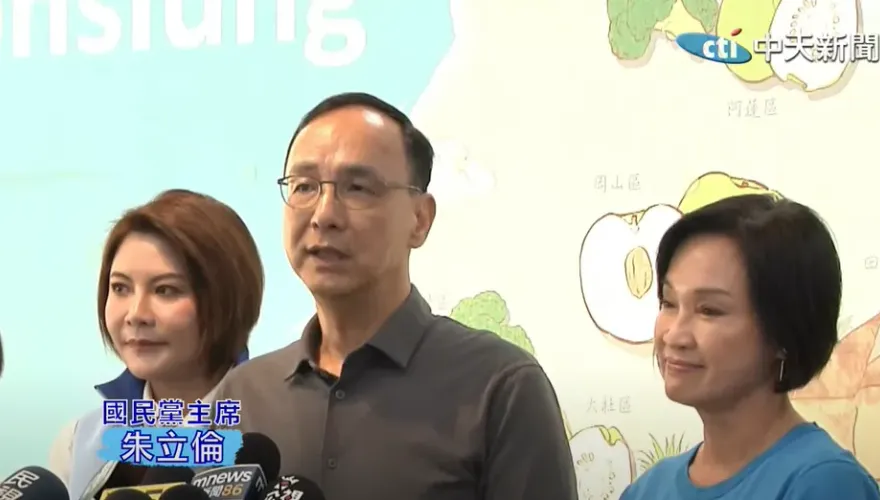 林右昌批藍白配合大陸演出！朱立倫反嗆：民進黨墮落到除了抹黑就是抹紅