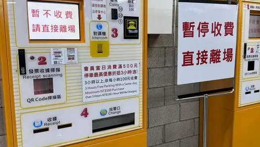 Costco停車場驚傳「暫停收費」！網熱議：這不是公開的秘密嗎？