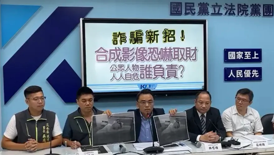 政治人物成「AI換臉A片」主角！新北市淡水區多位男里長遭勒索　洪孟楷秀影片