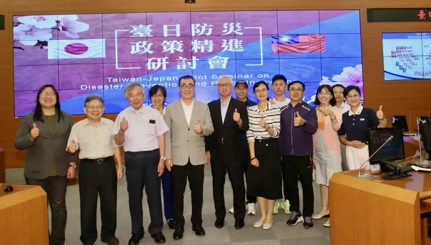 台日友好舉辦「防災政策精進研討會」　北市副市長李四川主持開幕式