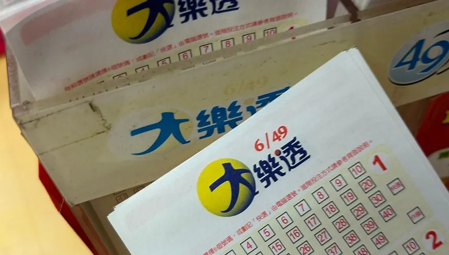 財神來了！大樂透最新獎號出爐　頭獎飆4億
