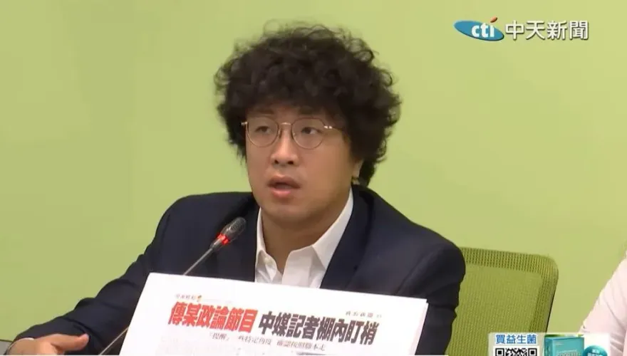 話題不斷！PTT鄉民翻出沈伯洋曾指導過研究「大麻除罪化」論文