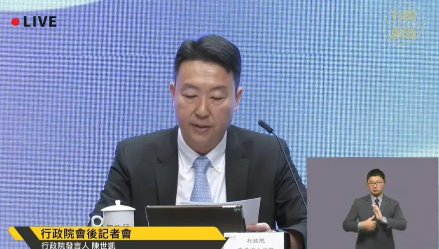 國會職權修法釋憲案！行政院下午遞狀