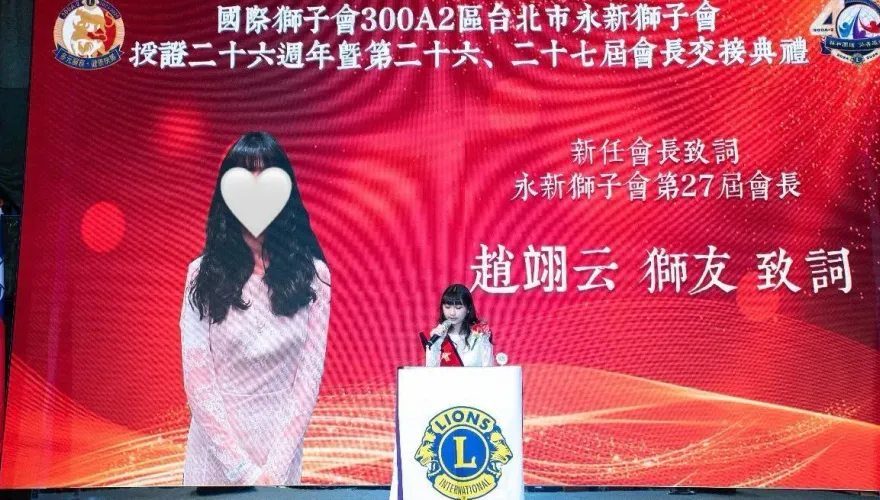 「希望我看不一樣世界！」最年輕獅子會長才19歲　趙翊云坦承：會費是爸爸付的
