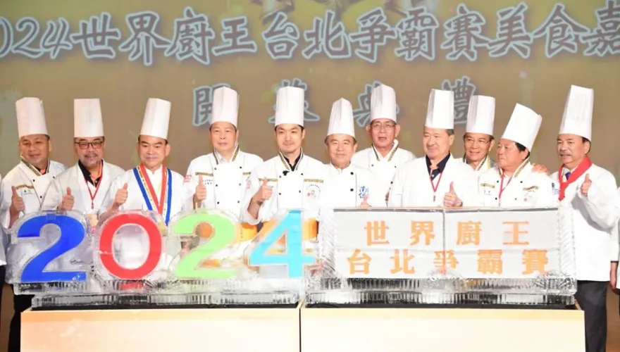 影/「世界廚王臺北爭霸賽」暨美食嘉年華！ 暌違八年再次回歸