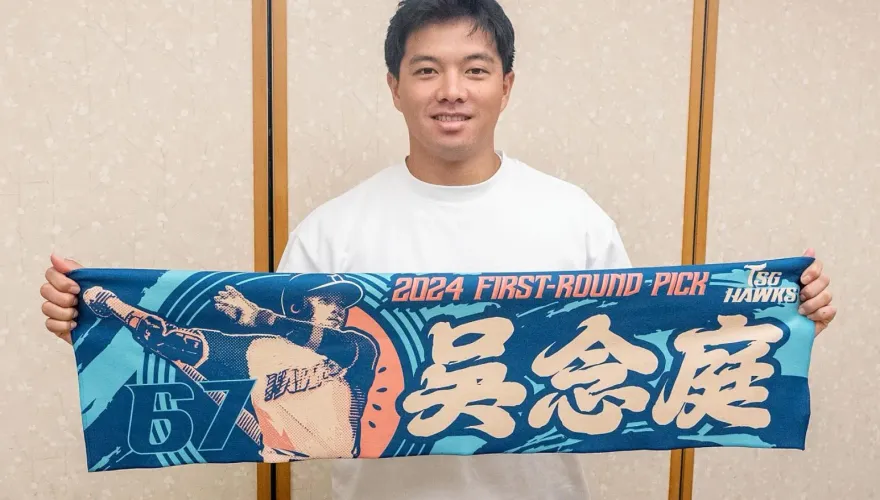 背號67跟隨爸爸！「台鋼拋瓦」吳念庭今簽約　最快7/1澄清湖出賽
