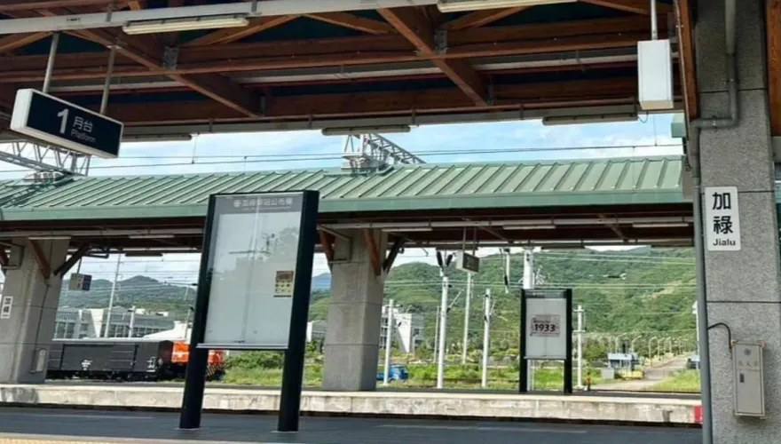 台鐵「最大的小站」加祿站奇蹟翻身！月收竟破百萬　還設停機坪