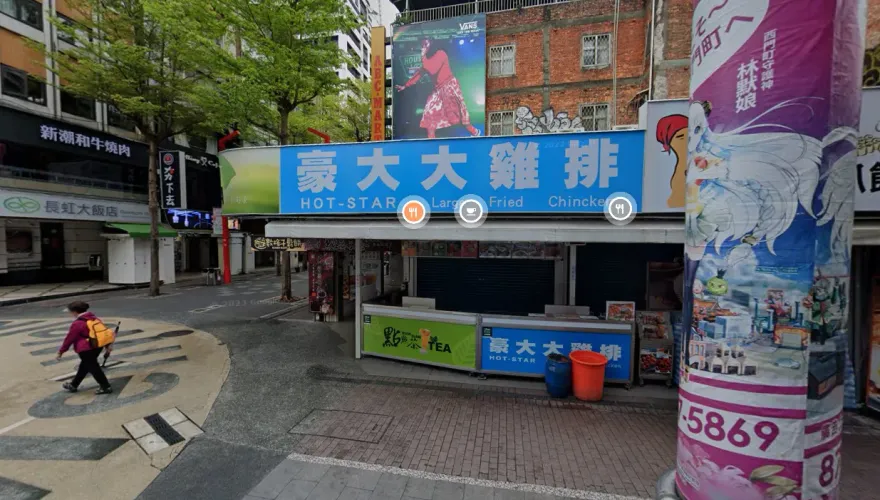 西門町「豪大大雞排」悄悄停業　已1個月沒開…原因曝光