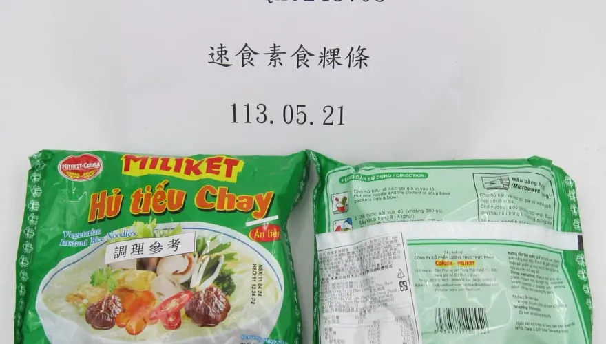 快訊/越南「速食素食粿條」被檢出過量防腐劑！585公斤將退運或銷毀